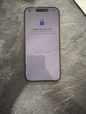 iPhone 15 pro max 256g