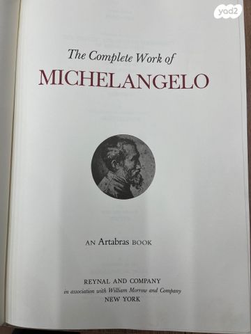 ספר אמנות של Michelangelo