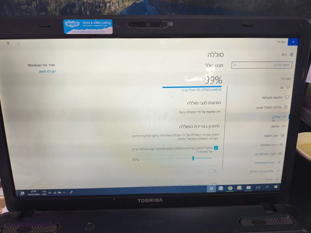 לפטופ טושיבה