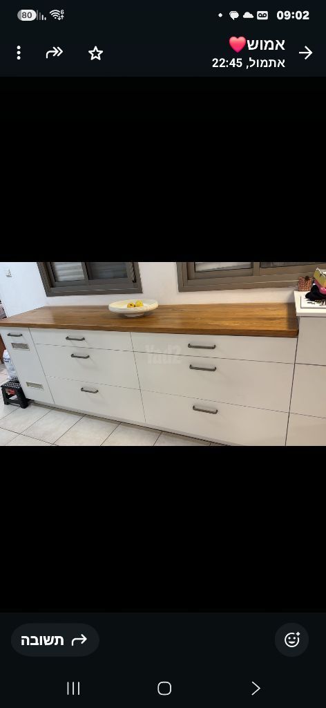 מטבח