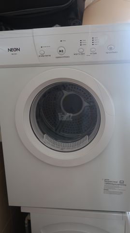 מייבש כביסה