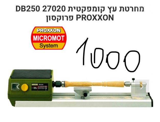 מקדחת עמוד מיני