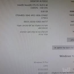 HP Z420 Workstation E-1620