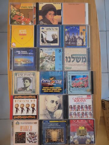 דיסקים שונים