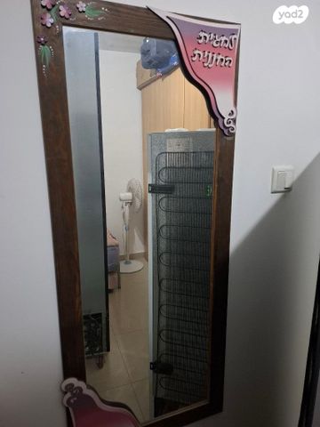 מראה ארוכה