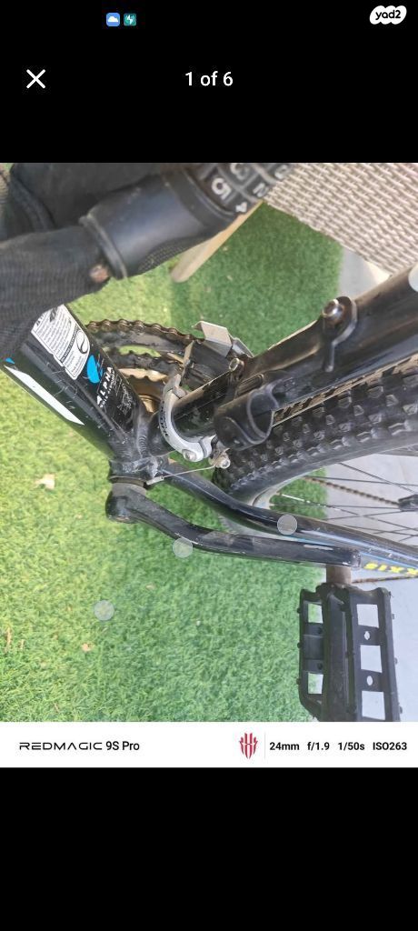 אופני הרים 29 trek