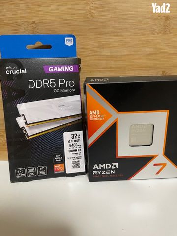 מעבד Ryzen 7 9850X3D