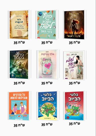 ספרים