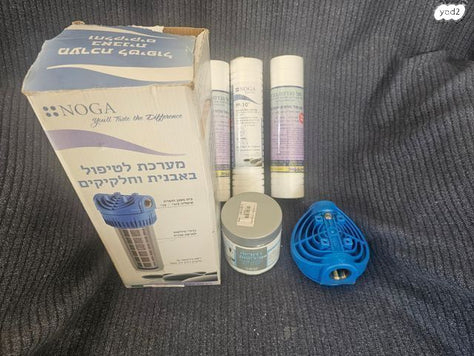 מערכת אבנית