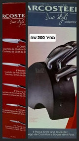 כלי מטבח