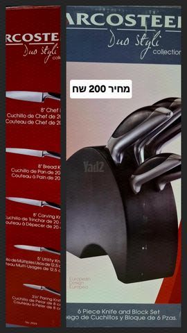 כלי מטבח