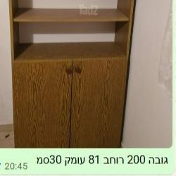 שידה
