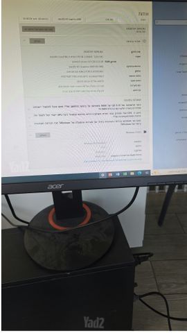 מחשב שולחני