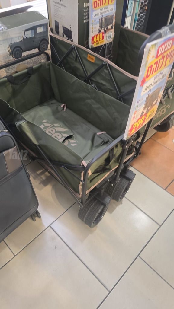 עגלה ירוקה