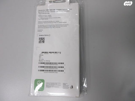 כיסוי  SAMSUNG S25 ULTRA מקורי