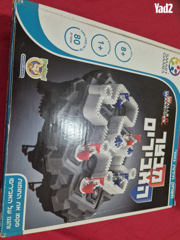 מבוך האבירים