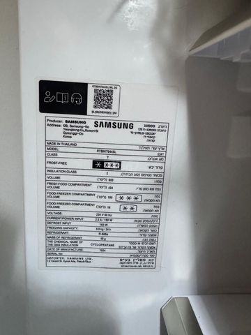 מקרר Samsung 600 ליטר