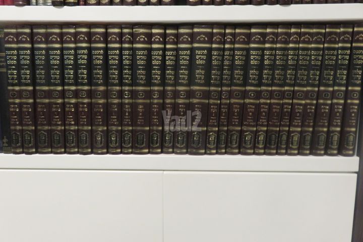 ספרי טוש"ע