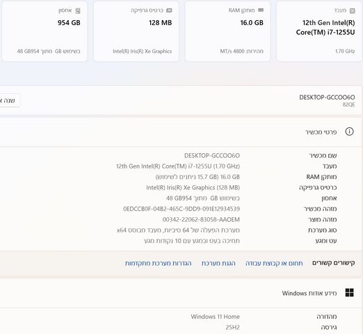 מחשב נייד LENOVO