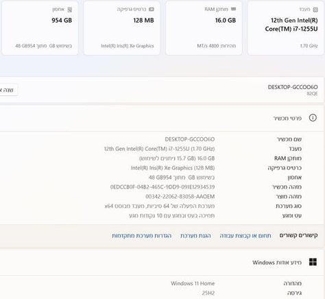 מחשב נייד LENOVO