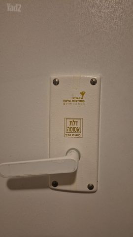 דלת ממ"ד רב בריח