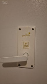 דלת ממ"ד רב בריח