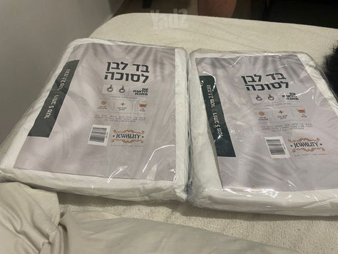 בד לסוכה