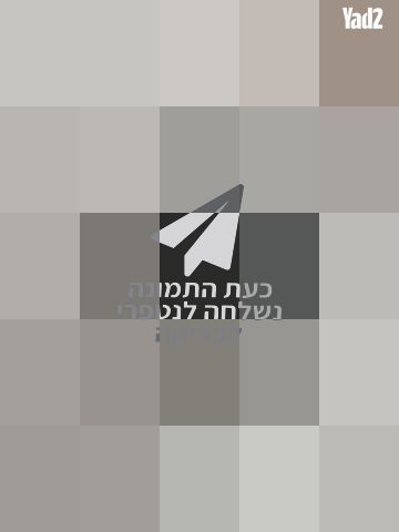 מצלמה