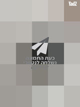 מצלמה