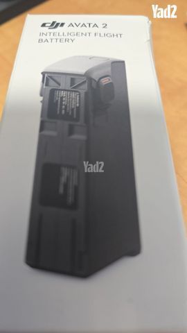 סוללה אווטה 2 חדשה