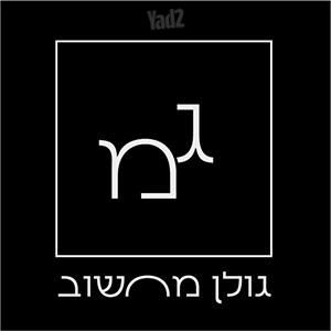 THINK.P T14 i7/32GB/512GB כחדש