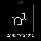 THINK.P T14 i7/32GB/512GB כחדש