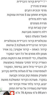 מקרר 4 דלתות מקפיא תחתון