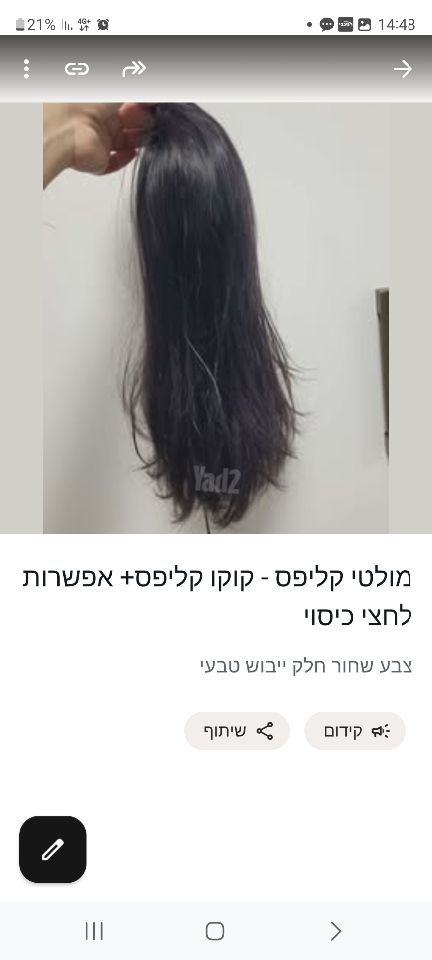 פאת סרט איכותית