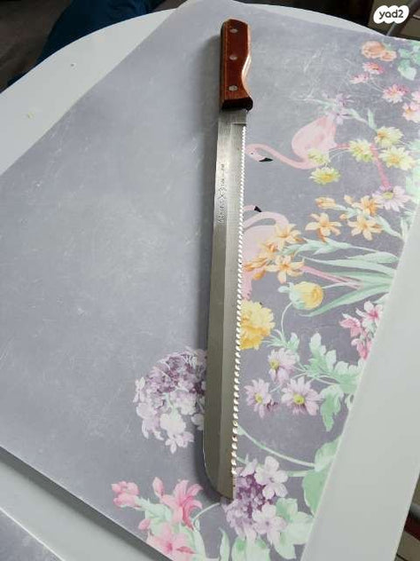sakana Japan  סכין