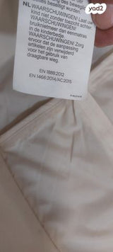 אמבטיה לעגלת INGLESINA