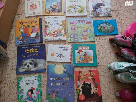 בלי  חיתולים