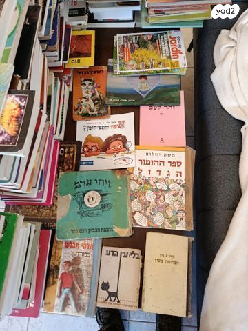 ספרים