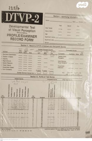 TVPS-2