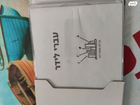 דיסק