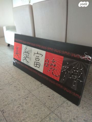 תמונה צבע שחור
