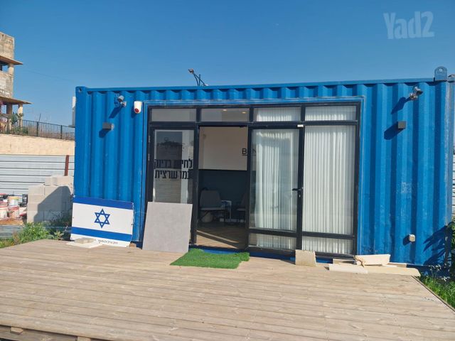 מכולה