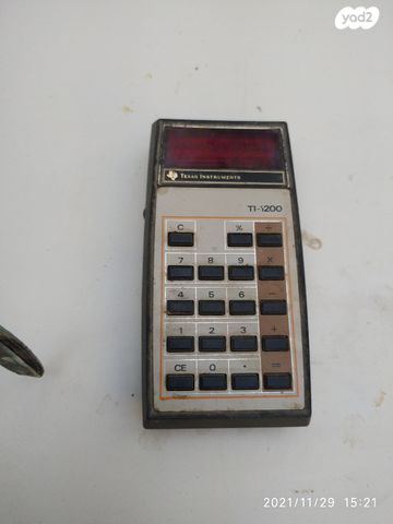 מחשבון טקסס אינסטרומנטס