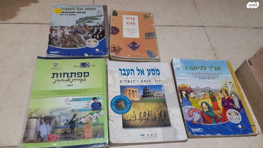 מגוון ס.לימוד ח.ביניים ותיכון