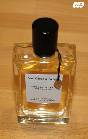Van Cleef  Muguet Blanc EDP
