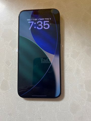 אייפון 15 פרו מקס 256