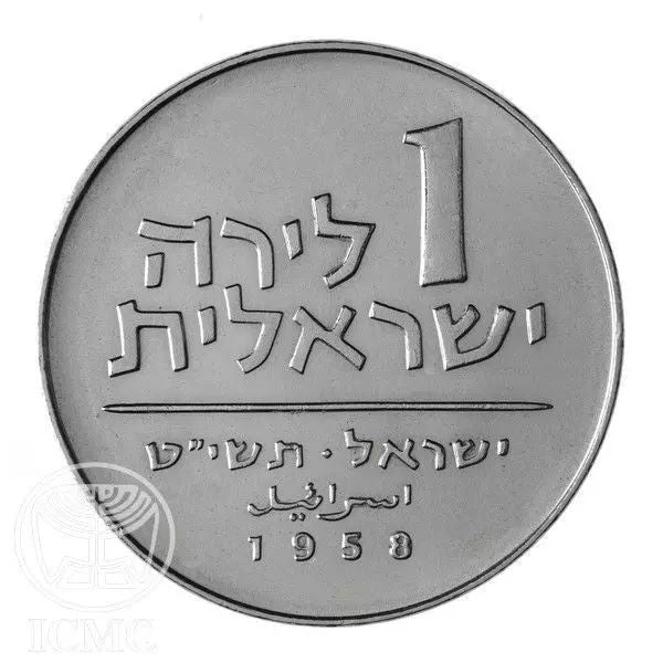 מדליה "תורה אור