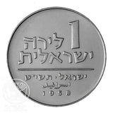 מדליה "תורה אור
