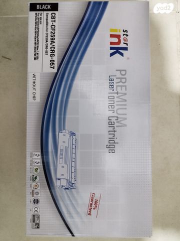 HP CF259A/CANON CRG-057