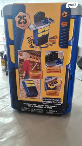 טרולי מזוודה שהופך לשולחן כלים